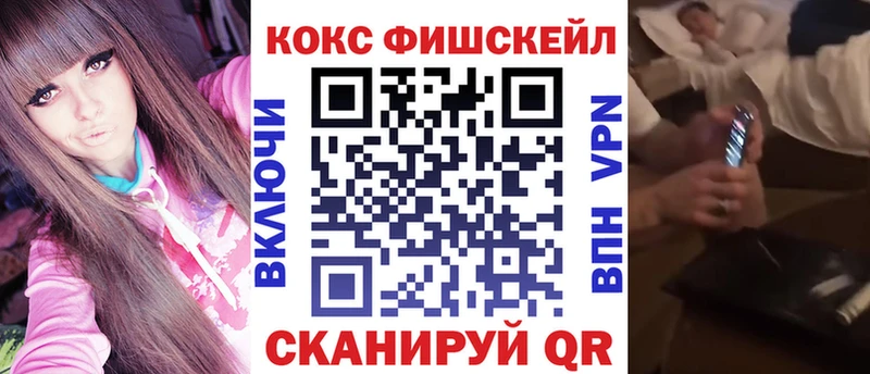 Купить закладку Касимов АМФ Меф мяу мяу APVP MDMA ГАШИШ Галлюциногенные грибы Кокаин Марихуана