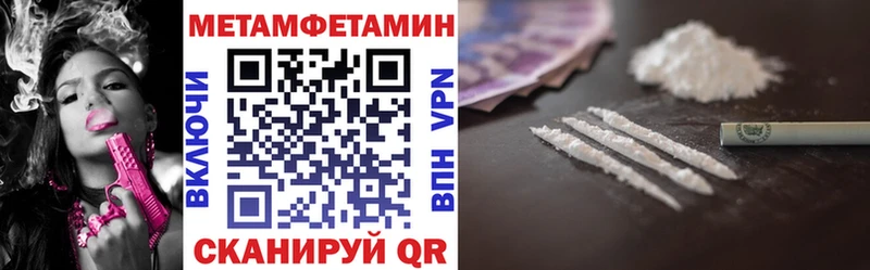 Amphetamine Розовый Касимов