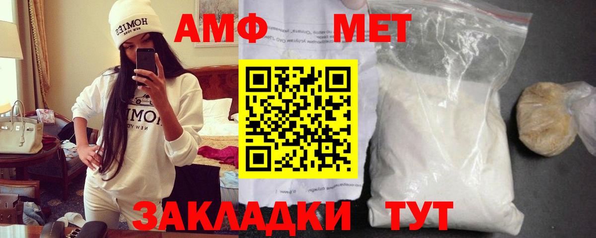 Амфетамин Premium  kraken ТОР  Касимов  Вход с VPN 