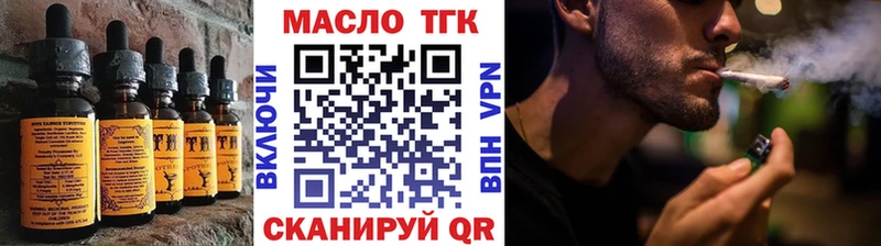 Canna-Cookies конопля  Касимов 