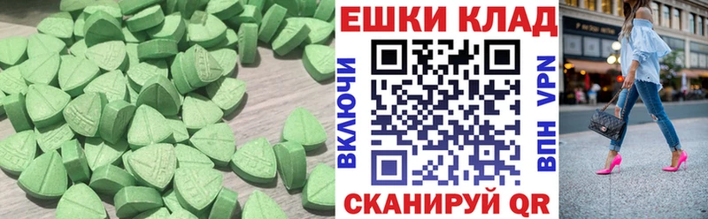 Ecstasy Cube  Касимов 