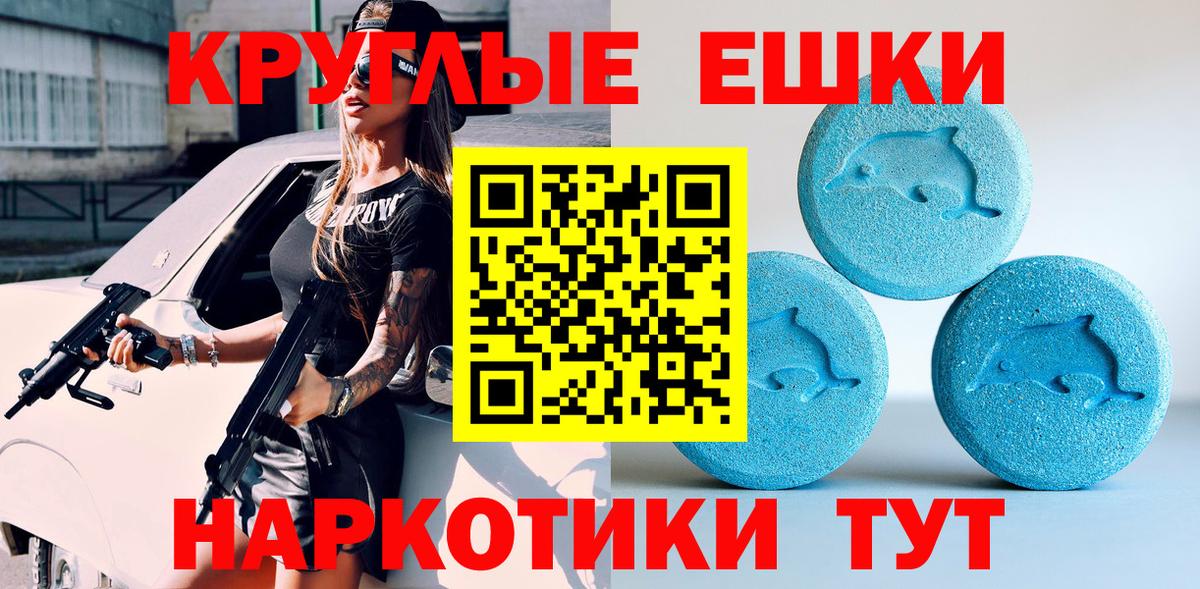 Ecstasy louis Vuitton Касимов