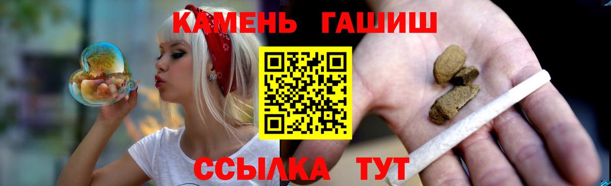 ГАШИШ убойный  Вход с VPN  ГАШ VHQ  Касимов 