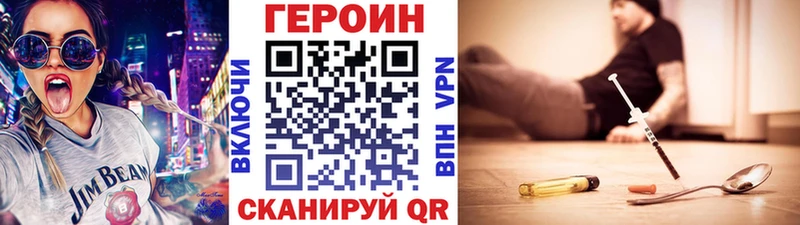 ГЕРОИН гречка Касимов
