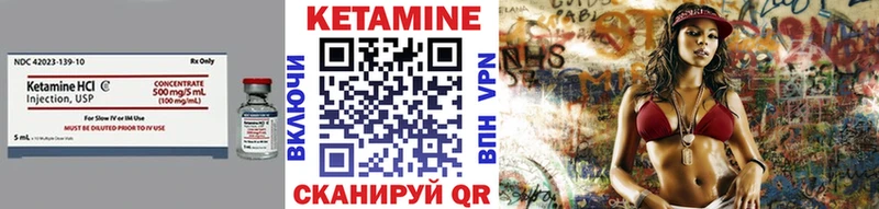 закладки  Касимов  КЕТАМИН ketamine 