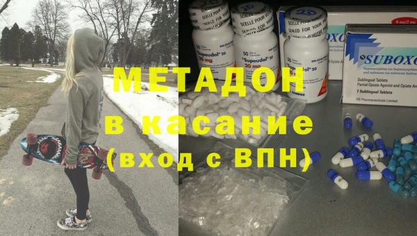 дистиллят марихуана Алексин