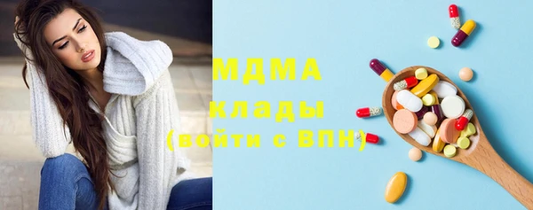 дистиллят марихуана Алексин