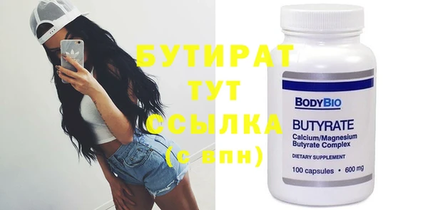 MESCALINE Абдулино
