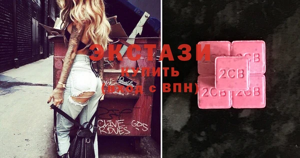 COCAINE Абаза