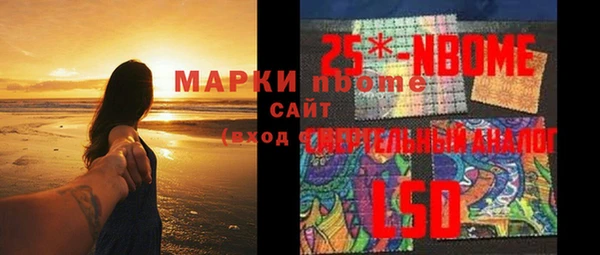 дистиллят марихуана Алексин