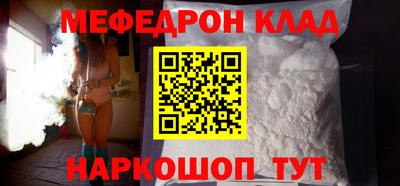 прущая мука Волжск