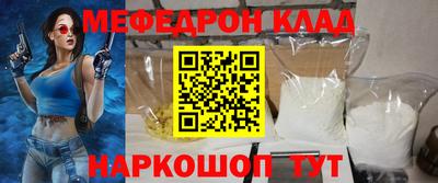 амфетамин Волгодонск