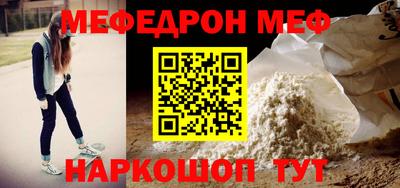 МДМА Бузулук