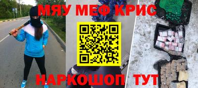 ALPHA-PVP Будённовск