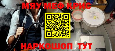 МДМА Бузулук