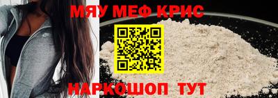МДМА Бузулук