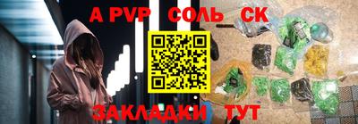 прущая мука Волжск