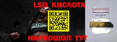 ALPHA-PVP Бугуруслан