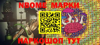 мдма Волжский