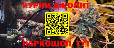 МДМА Бузулук