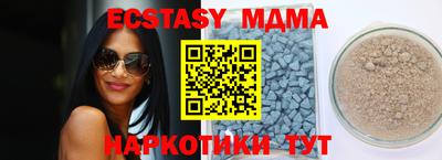 амфетамин Волгодонск