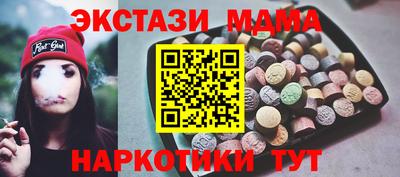 МДМА Бузулук