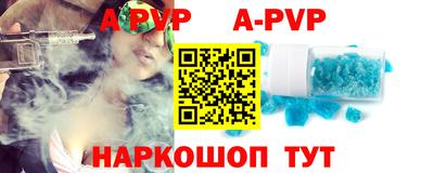ALPHA-PVP Бугуруслан