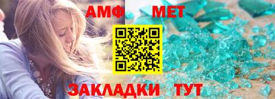 ALPHA-PVP Будённовск