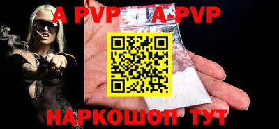 ALPHA-PVP Бугуруслан