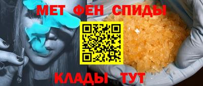 ALPHA-PVP Будённовск