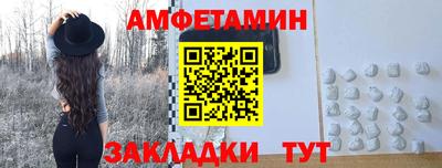 ALPHA-PVP Будённовск