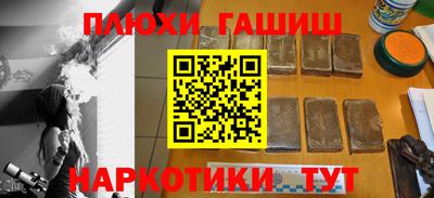 ALPHA-PVP Будённовск
