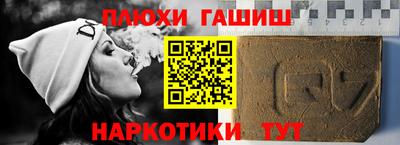 ALPHA-PVP Будённовск