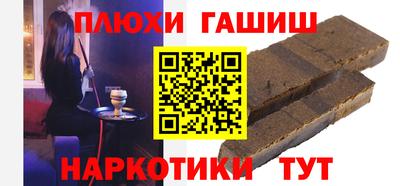 прущая мука Волжск