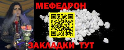 ALPHA-PVP Бугуруслан