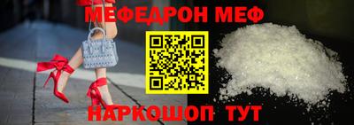 амфетамин Волгодонск