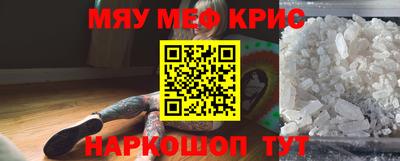 амфетамин Волгодонск