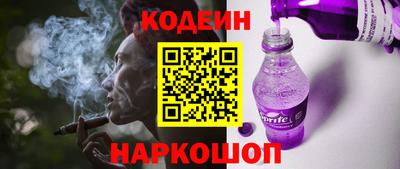 ALPHA-PVP Будённовск