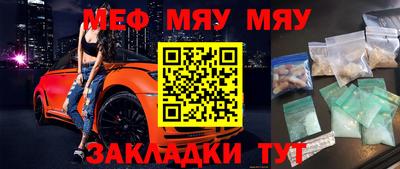 прущая мука Волжск