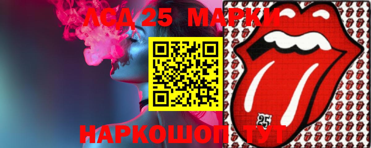 ЛСД экстази кислота  Вход с VPN  LSD-25 экстази  LSD-25 экстази кислота  Касимов 