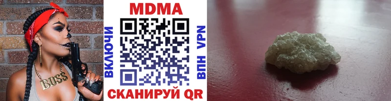 MDMA crystal MEGA как войти Касимов