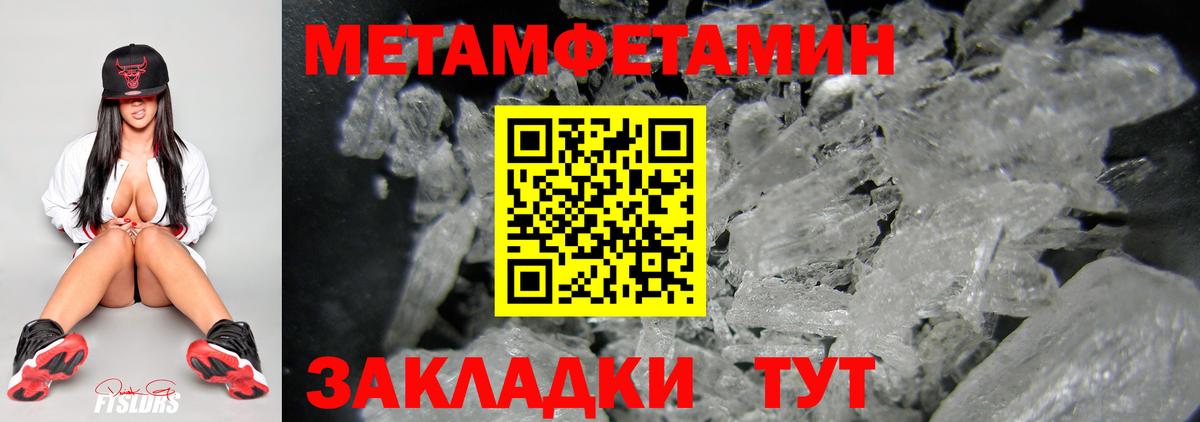 Метамфетамин витя Касимов