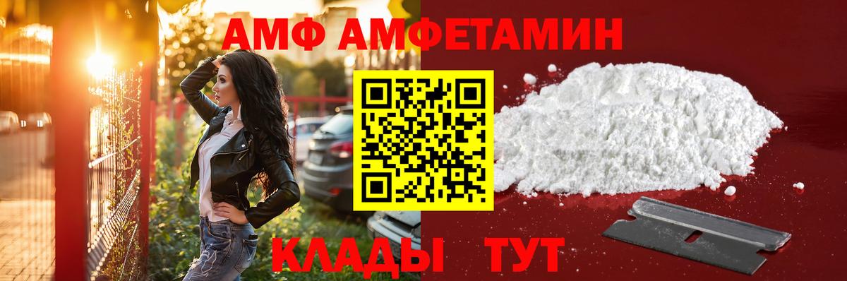 МЕТАМФЕТАМИН винт  МЕТАМФЕТАМИН винт  Вход с VPN  Касимов 