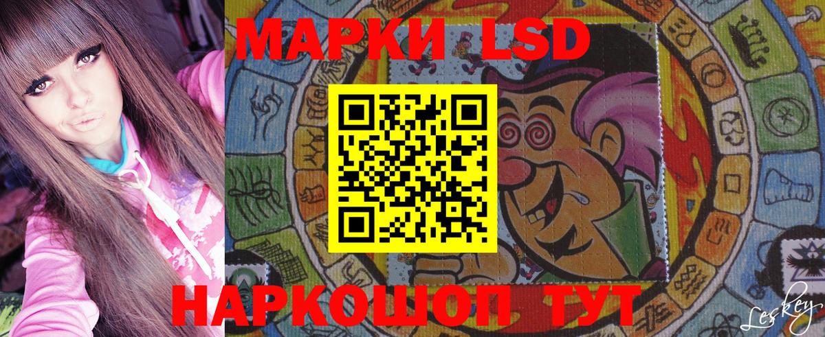 Касимов  наркота  Вход с VPN  Марки 25I-NBOMe 1500мкг  Марки 25I-NBOMe 1500мкг 