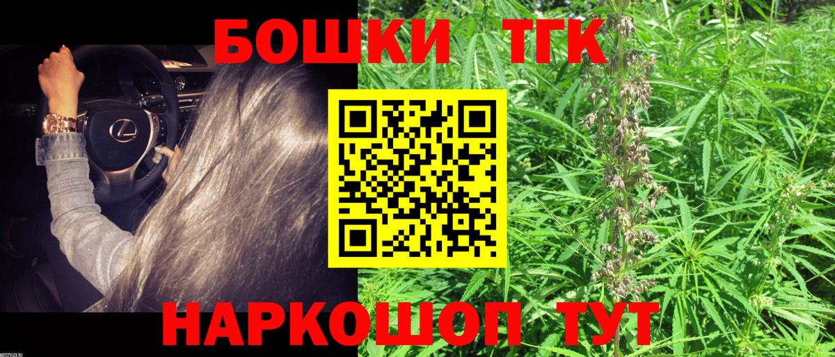 Шишки марихуана план  Марихуана Amnesia  Марихуана сатива  Касимов  Вход с VPN 