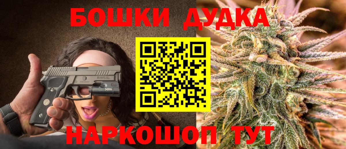 МЕТ  Марихуана  Вход с VPN  Гашиш  Касимов  Амфетамин   Меф  